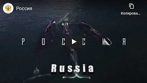 Россия Россия
